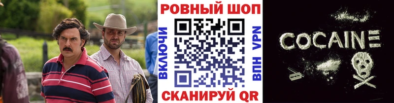 Где найти наркотики Куса Кокаин  OMG маркетплейс  A-PVP  ГАШ  Мефедрон 