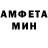 Amphetamine 98% M0butu