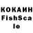 Кетамин VHQ Rabah Benakli