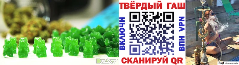 Печенье с ТГК конопля  что такое   Куса 