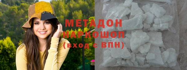 ECSTASY Балабаново