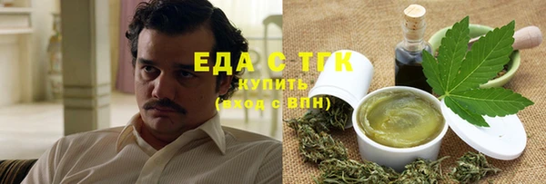 гашишное масло Баксан