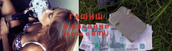 гашишное масло Баксан