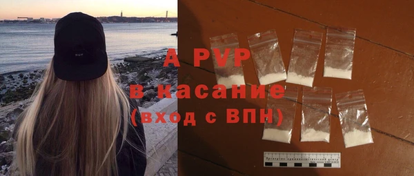 альфа пвп VHQ Белокуриха