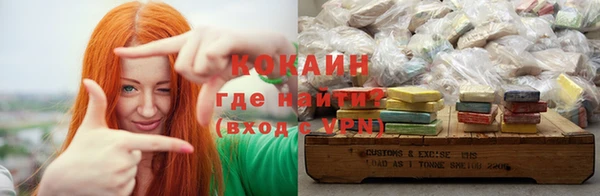 бутират Беломорск