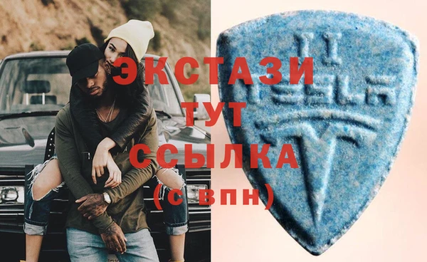бутират Беломорск