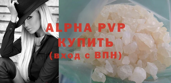 ECSTASY Балабаново