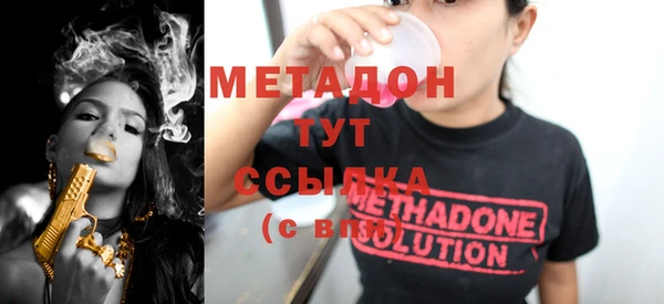 альфа пвп VHQ Белокуриха