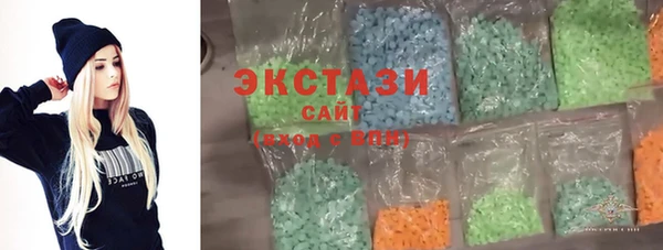 ECSTASY Балабаново