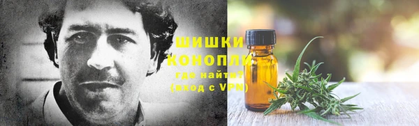 бутират Беломорск