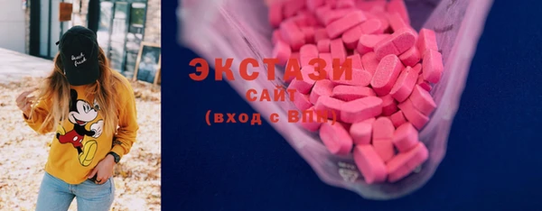 альфа пвп VHQ Белокуриха