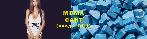 бутират Беломорск