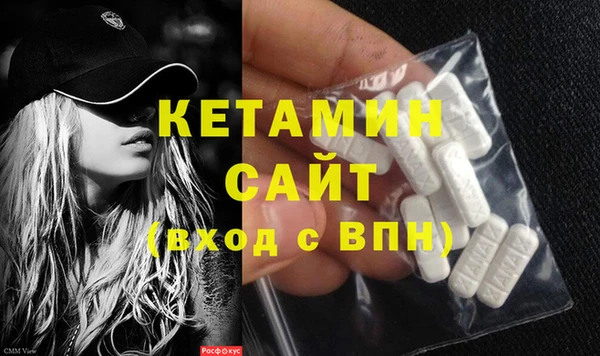 кокаин VHQ Семикаракорск
