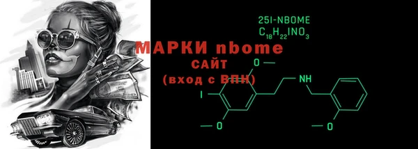 2c-b Семилуки