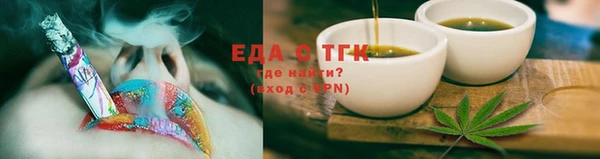 альфа пвп VHQ Белокуриха