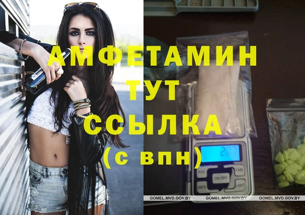 ECSTASY Балабаново