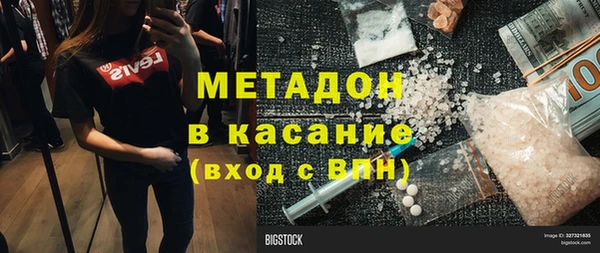 кокаин VHQ Семикаракорск