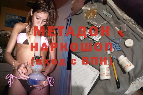 ECSTASY Балабаново