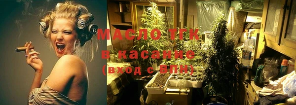 бутират Беломорск