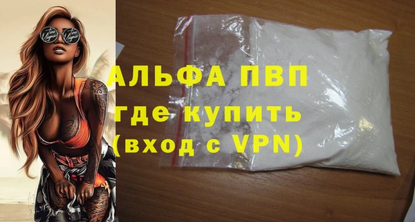 альфа пвп VHQ Белокуриха