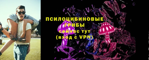 гашишное масло Баксан
