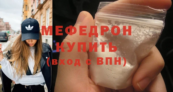 бутират Беломорск