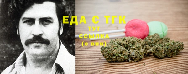 альфа пвп VHQ Белокуриха