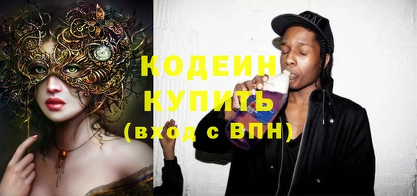 не бодяженный Балахна