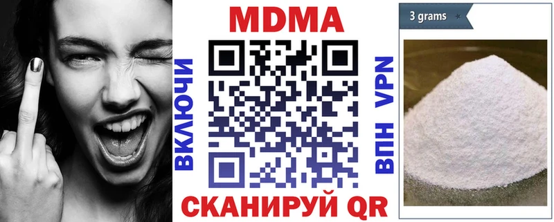 MDMA Molly  кракен tor  Куса 