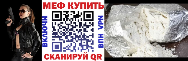 Мефедрон VHQ  Куса 