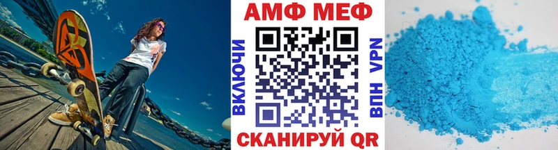 МЕТАМФЕТАМИН Декстрометамфетамин 99.9%  купить   Куса 