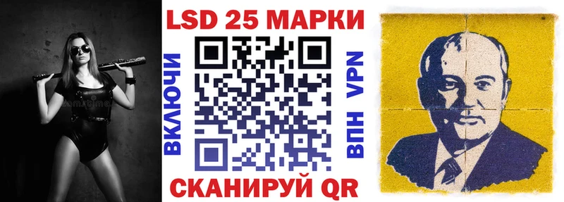 Наркотические марки 1,8мг Куса
