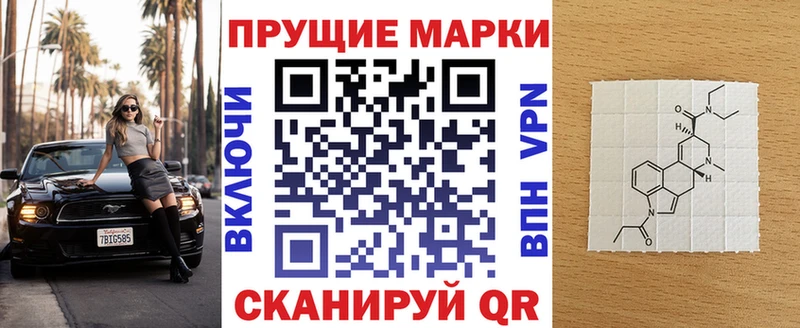 Марки N-bome 1,5мг omg сайт Куса как найти закладки