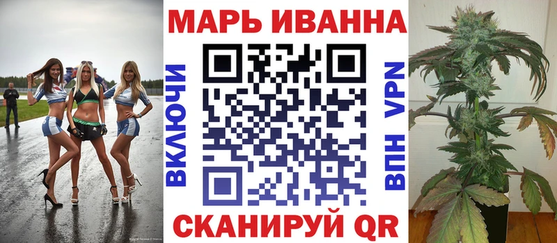 купить наркотики сайты Куса Конопля планчик